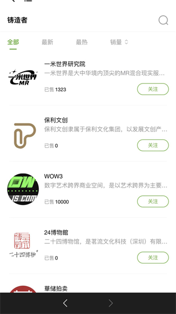 RAEX宇宙的图册