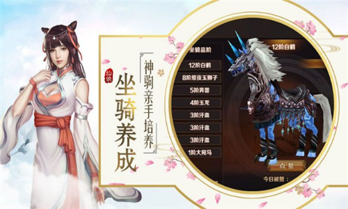 新仙魄的图册