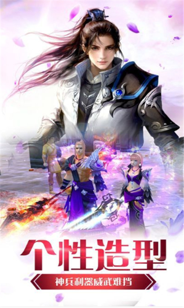 道开天门