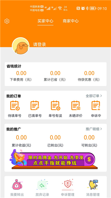 价美丽的图册