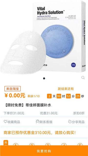 价美丽的图册