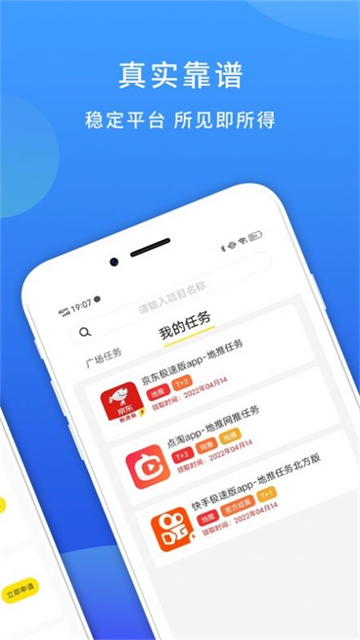 地推帮的图册