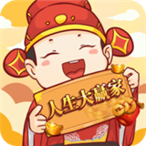 人生大赢家下载 人生大赢家（556MB）特别版