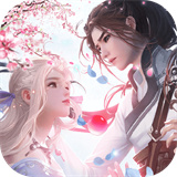幻世仙缘礼包版下载 幻世仙缘礼包版（9.6GB）95版