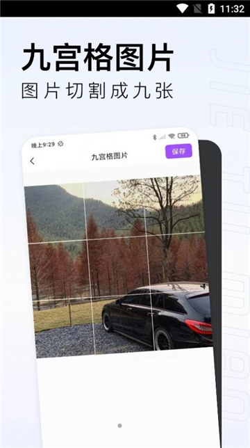 截图喵的图册