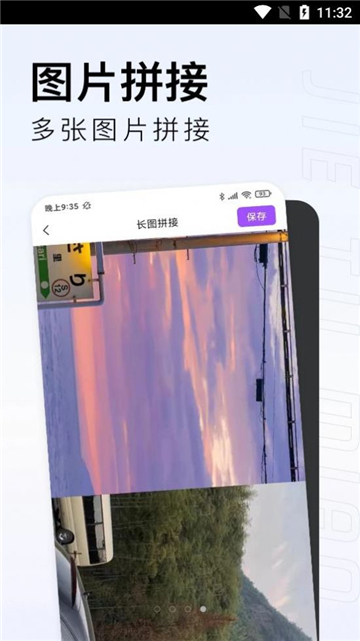 截图喵的图册