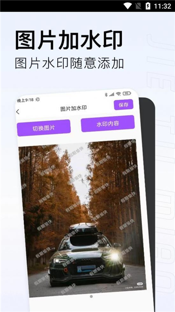 截图喵的图册
