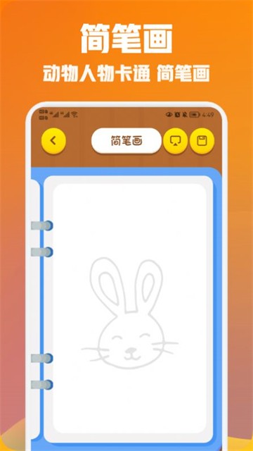 我画得贼棒的图册