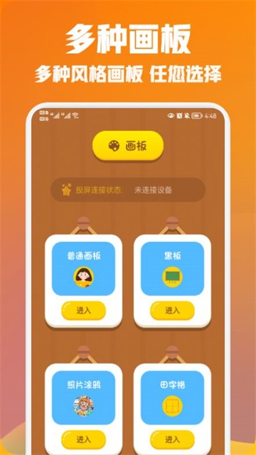 我画得贼棒的图册