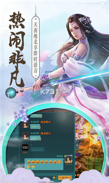 青云寻仙志的图册