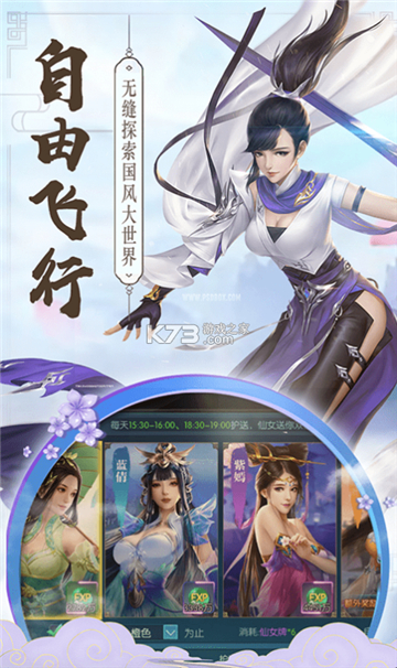 青云寻仙志的图册