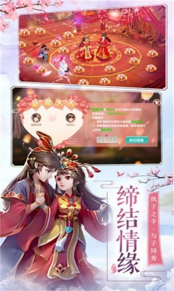剑茫江湖录的图册