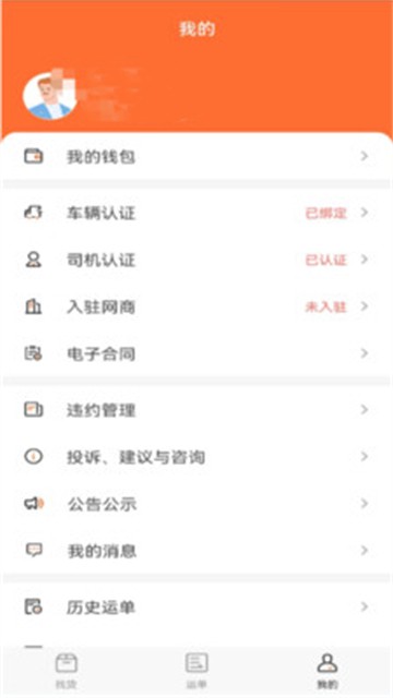 金物流的图册