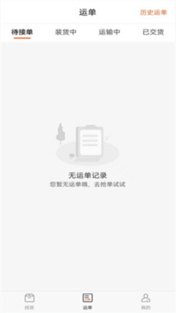 金物流的图册