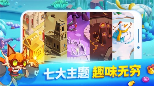 迷你守卫队礼包版的图册