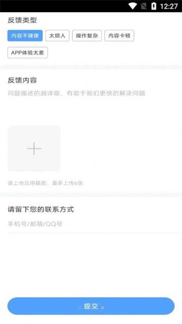 加比钢琴陪练的图册