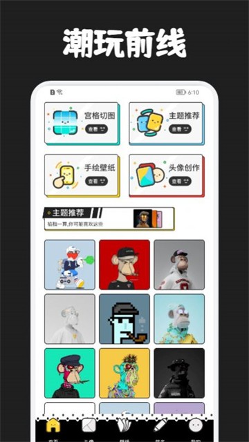 千寻潮玩的图册