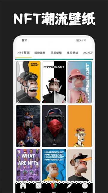千寻潮玩的图册