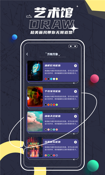 Pocket绘画的图册