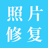 修复迷糊图片