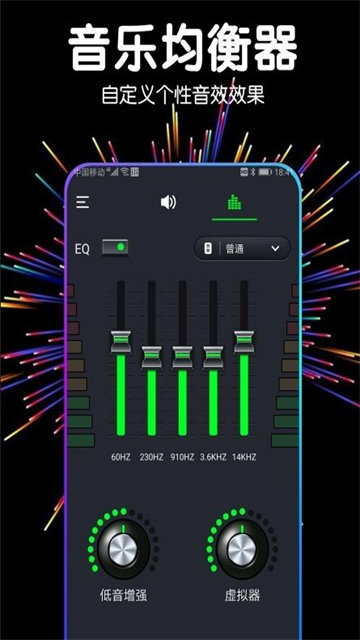 音量扩音器的图册