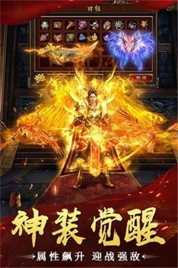 战神复古单职业的图册