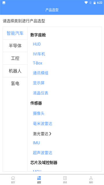 工搜搜的图册