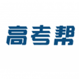 高考帮app