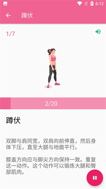 有志立动的图册