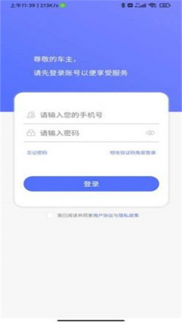 成功汽车的图册