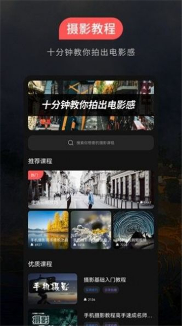 500摄影的图册