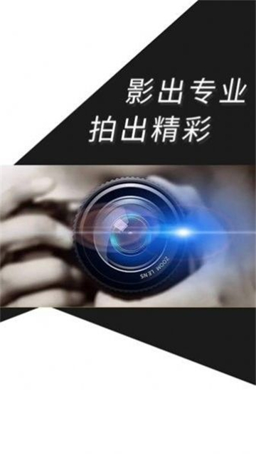 500摄影的图册