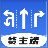 捷拉拉货主端