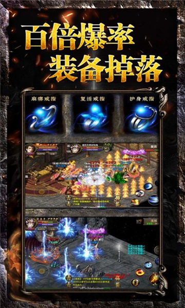 玲珑极品天下的图册
