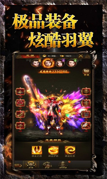 玲珑极品天下的图册