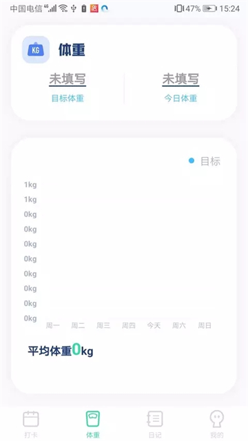 计步王者的图册