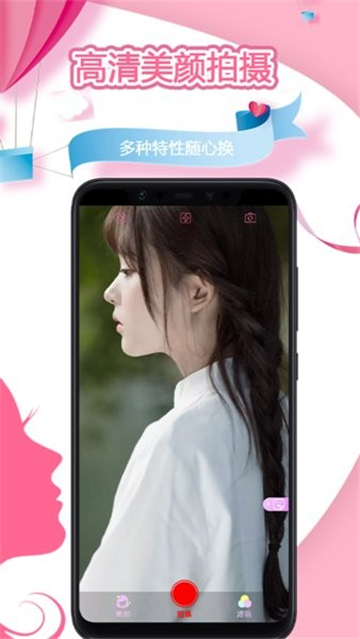 秒剪视频美颜秀的图册