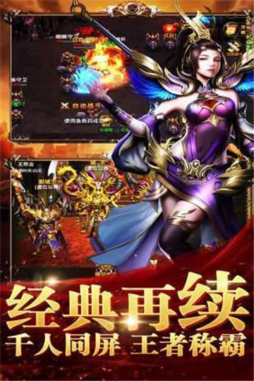 夜莺传奇