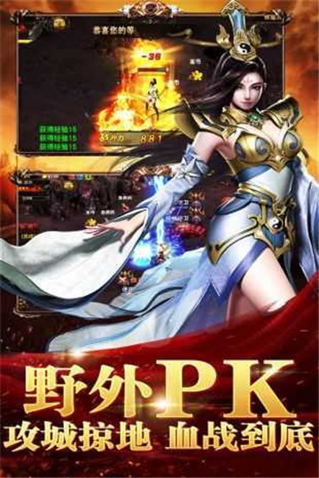 夜莺传奇
