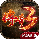 神舰之路下载 神舰之路（V8.9.5）战令版