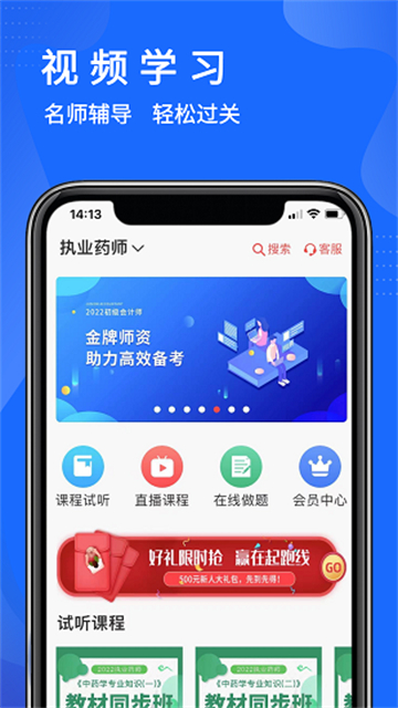 远大宏图的图册