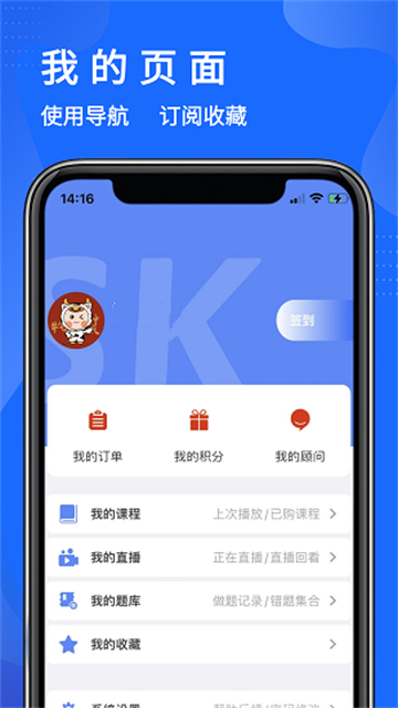 远大宏图的图册