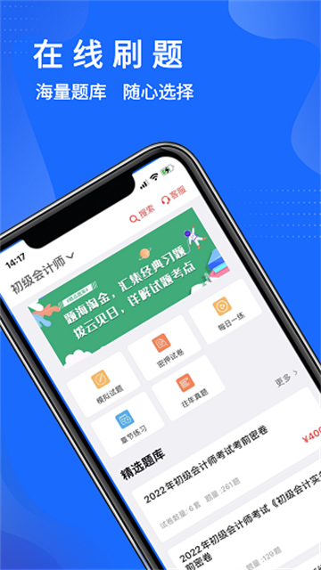 远大宏图的图册