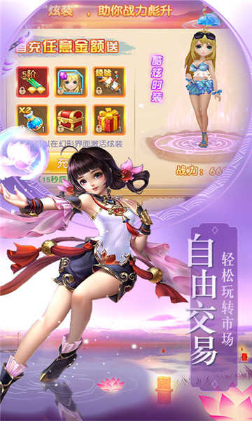 神道飞仙