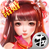 神道飞仙下载 神道飞仙（11.8GB）中文版