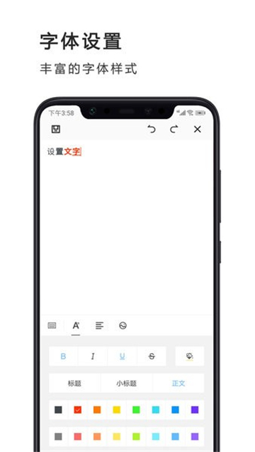 PPT制作办公的图册