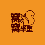 窝窝半里