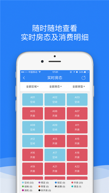 K米商户通的图册