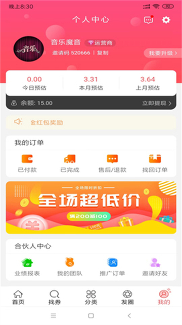 全民E省的图册
