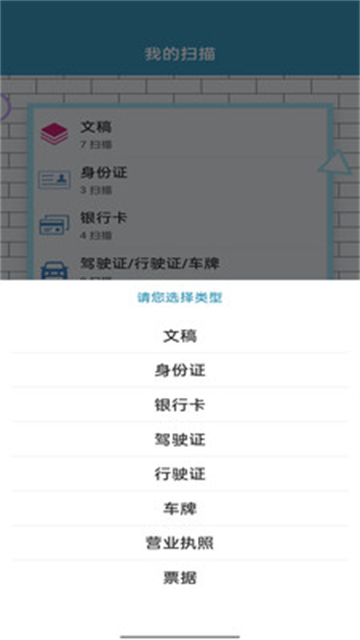 微扫宝的图册